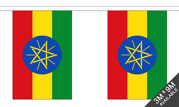 Ethiopia (with Star) Bunting